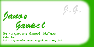 janos gampel business card